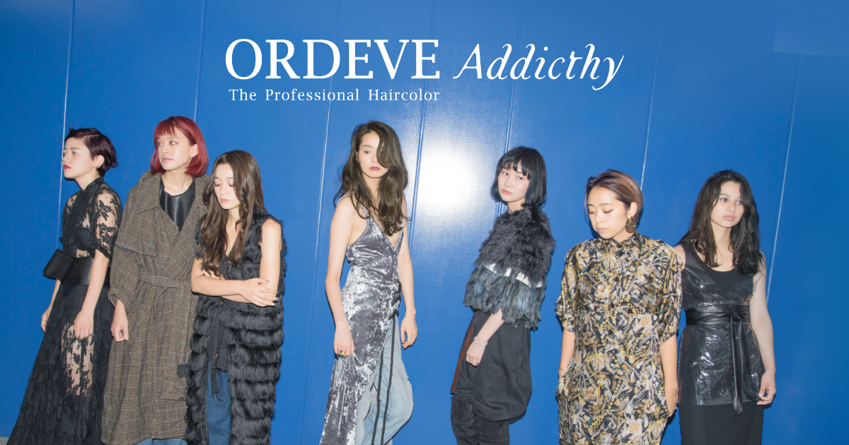 アディクシーカラー　30本セット アディクシーカラー 30本セット